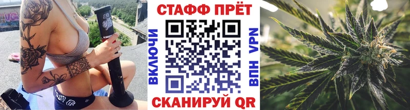 Наркошоп купить СОЛЬ  Меф  Канабис  Волоколамск