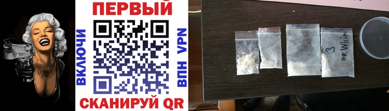 Амфетамин 97%  Купить закладки  Волоколамск 