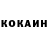 КОКАИН Columbia ARKADI Nersisyan