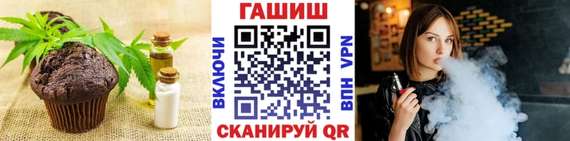 Купить  Волоколамск  Еда ТГК марихуана 