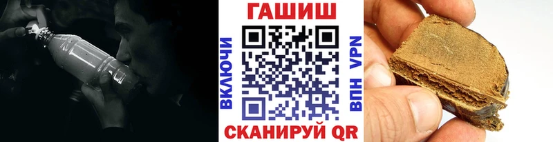 Купить Волоколамск ГАШИШ VHQ