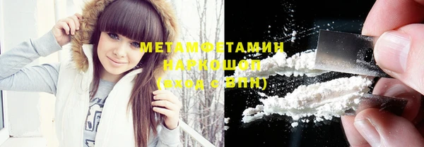 соль ск Бронницы