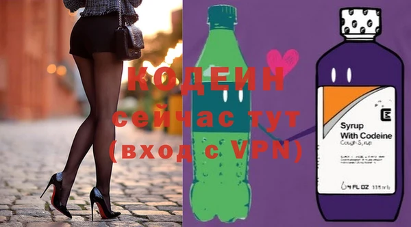 mix Бородино
