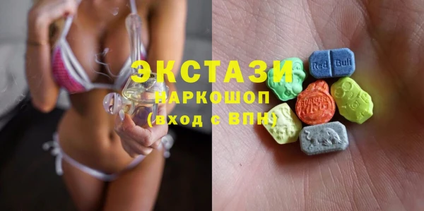 соль ск Бронницы