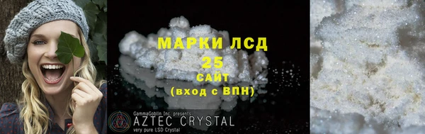 соль ск Бронницы