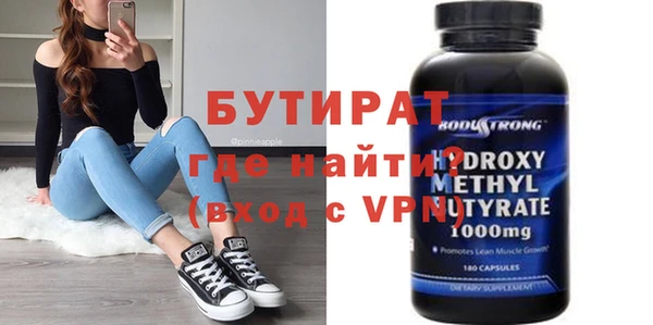ПСИЛОЦИБИНОВЫЕ ГРИБЫ Бугульма