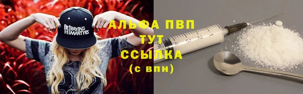ПСИЛОЦИБИНОВЫЕ ГРИБЫ Бугульма