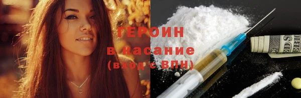 соль ск Бронницы