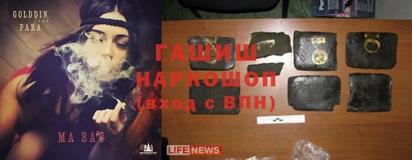 ПСИЛОЦИБИНОВЫЕ ГРИБЫ Бугульма
