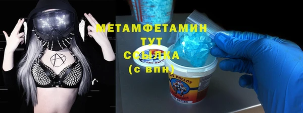соль ск Бронницы