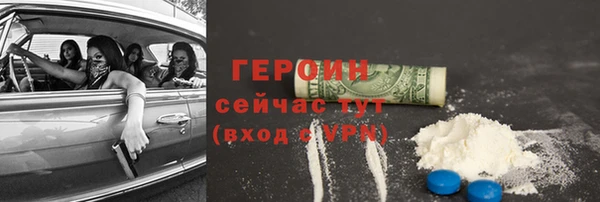 соль ск Бронницы