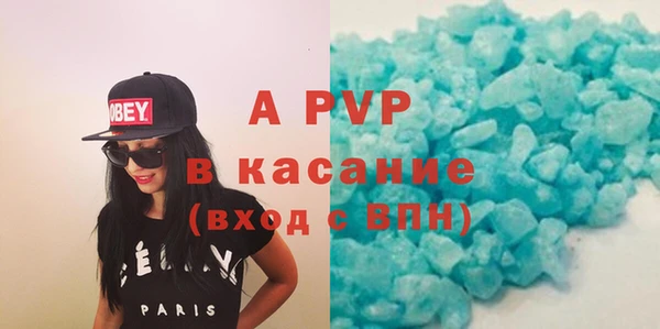 соль ск Бронницы