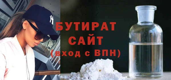 mix Бородино