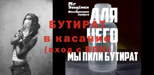 ПСИЛОЦИБИНОВЫЕ ГРИБЫ Бугульма