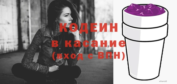 ПСИЛОЦИБИНОВЫЕ ГРИБЫ Бугульма