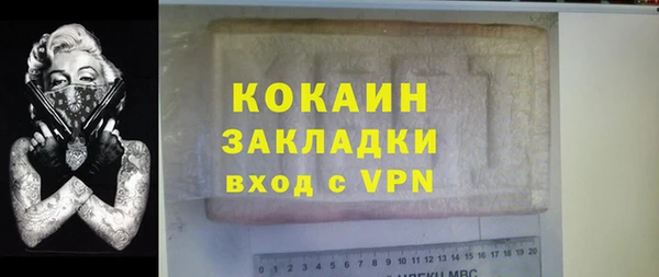 ПСИЛОЦИБИНОВЫЕ ГРИБЫ Бугульма