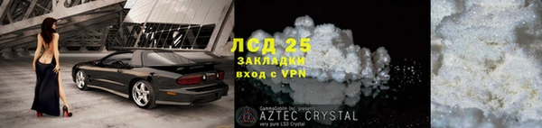 ПСИЛОЦИБИНОВЫЕ ГРИБЫ Бугульма