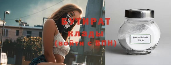 mix Бородино