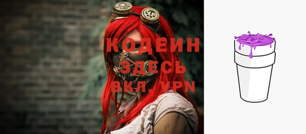 mix Бородино
