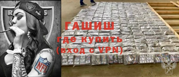 ПСИЛОЦИБИНОВЫЕ ГРИБЫ Бугульма