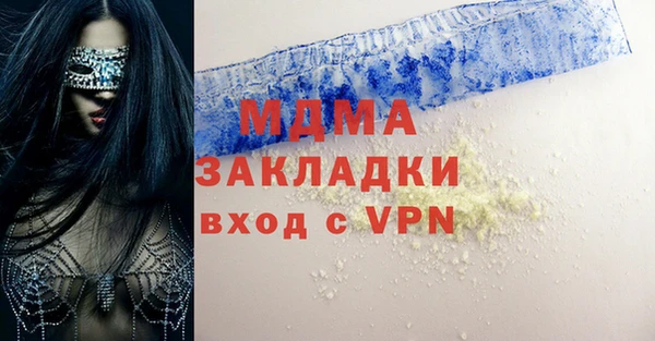 ПСИЛОЦИБИНОВЫЕ ГРИБЫ Бугульма