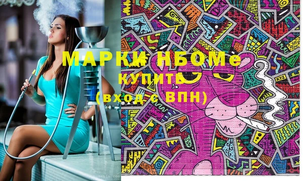 соль ск Бронницы