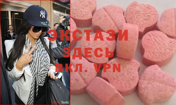 ПСИЛОЦИБИНОВЫЕ ГРИБЫ Бугульма