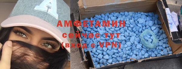 соль ск Бронницы