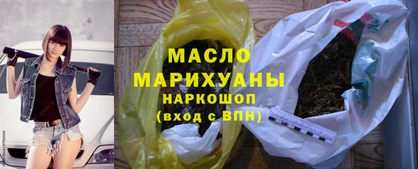 ПСИЛОЦИБИНОВЫЕ ГРИБЫ Бугульма
