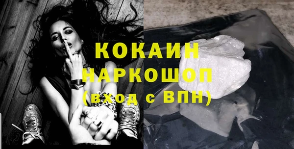 ПСИЛОЦИБИНОВЫЕ ГРИБЫ Бугульма