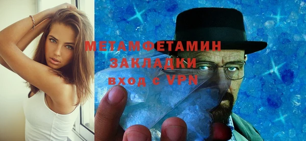 mix Бородино