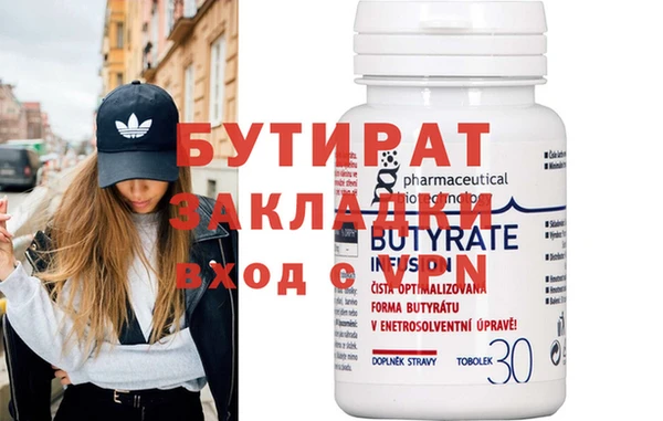 mix Бородино