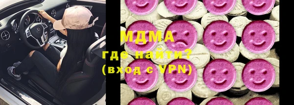 ПСИЛОЦИБИНОВЫЕ ГРИБЫ Бугульма
