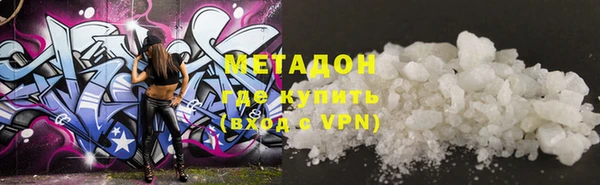 ПСИЛОЦИБИНОВЫЕ ГРИБЫ Бугульма