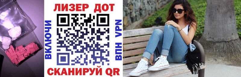 Купить где  Волоколамск  ЛСД экстази кислота 