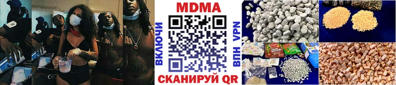 Купить закладки  Волоколамск  МДМА молли 