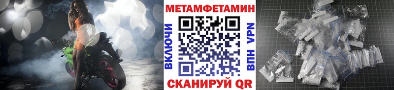 Купить  Волоколамск  Первитин кристалл 
