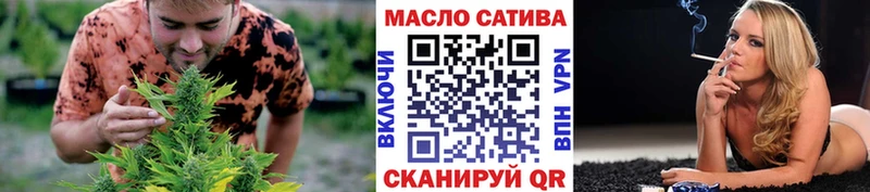 Дистиллят ТГК концентрат  Купить где  Волоколамск 